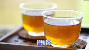 2500一斤的茶叶什么档次？是贵还是划算？与2000一斤的茶叶相比如何？