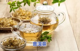 泡出来更好看的茶叶是什么？寻找最美丽的茶香与视觉享受！