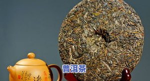 琅邦普洱茶怎么样-琅邦普洱茶怎么样啊