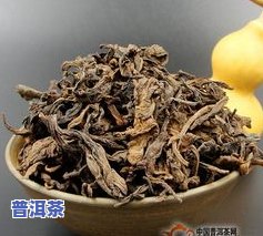 贺开古树普洱茶属于高档次，特点及口感分析，生茶价格是否昂贵？