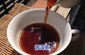 俊仲号经典纯料熟茶普洱茶-俊仲号普洱茶简介