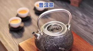 为什么用锡壶装茶叶会变黑？有无害处？