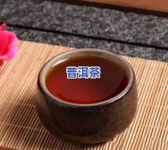 普洱茶发霉还能食用吗？有害吗？看图熟悉