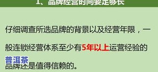 不开店怎么去卖茶叶呢？全网都在热议的方法！