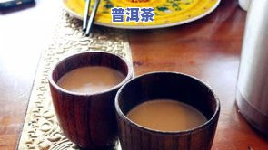 九七年普洱茶可以喝吗-九七年普洱茶可以喝吗有吗