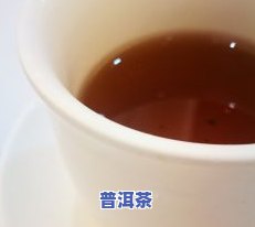 糯米味的普洱茶怎么做-糯米味的普洱茶怎么做的