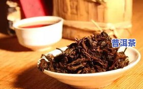 糯米味的普洱茶怎么做-糯米味的普洱茶怎么做的