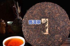 普洱茶拍照构图：怎样拍出好喝又好看的普洱茶照片？