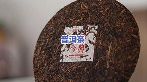 冰岛金芽357克茶饼价格及口感介绍，了解冰岛金芽普洱茶与老茶头价值