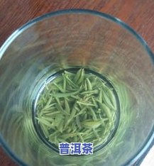 雾里青茶叶怎么样？产地、价格全揭秘！