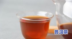 正宗糯米香普洱茶试饮视频-正宗糯米香普洱茶试饮视频教程