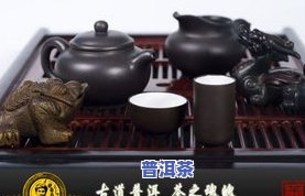 普洱茶黄酮-普洱茶黄酮含量