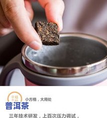 普洱茶饼：压得越紧越好吗？