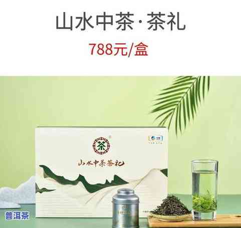 如何选择好的茶叶：、品种、品质全方位指南