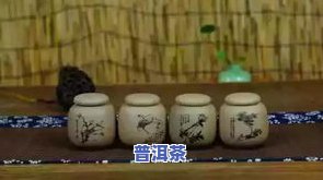 普洱茶存放环境-普洱茶存放环境湿度