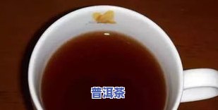 普洱茶的黑条是啥东西呀-普洱茶的黑条是啥东西呀图片