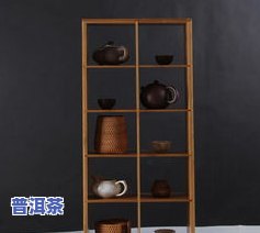 普洱茶挂架-普洱茶架子