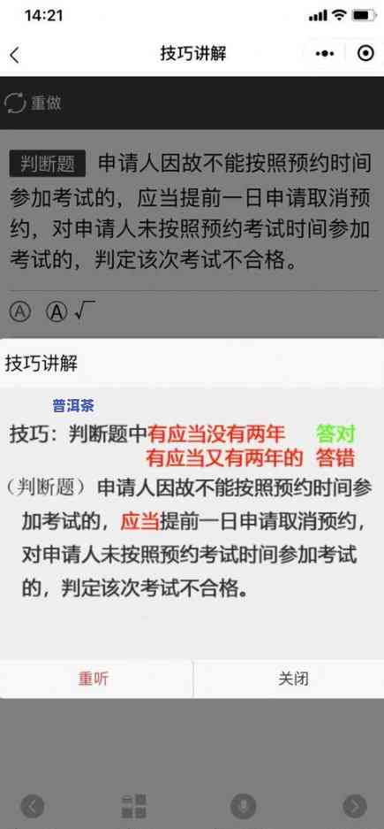 淘宝上值得买的茶叶是正品吗？全网搜索帮你解答