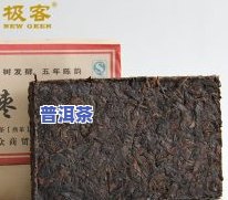 怡兴古树普洱茶-怡兴古树普洱茶价格表