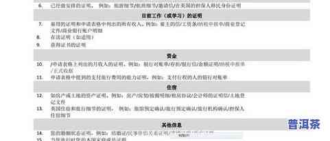 如何有效介绍茶叶产品给顾客？一般流程与话语术解析