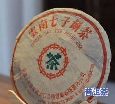 普洱茶神话破灭：揭秘其起源与真相