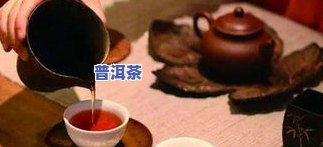 普洱茶煮的时候有浮沫-普洱茶煮的时候有浮沫正常吗