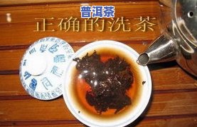 普洱茶煮的时候有浮沫-普洱茶煮的时候有浮沫正常吗