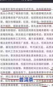 云南普洱茶加工：历史、工艺与技术的演变，以及工厂运营的商务谈判策略