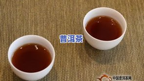 高端普洱茶零售价格多少-高端普洱茶零售价格多少钱