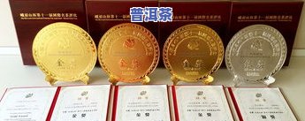 普洱茶龙头企业排行榜最新及排名全解析