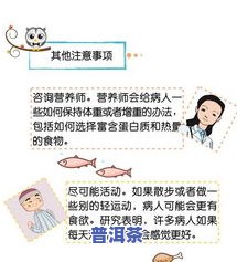 减肥为什么不能喝茶叶？解析原因与影响