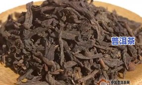 普洱茶与古树红茶：有何不同？