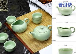 名匠茶价格：一图了解茶叶、茶具全价格信息