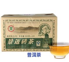 醇香普洱茶价格表与图片全览