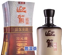 醇香普洱茶价格表与图片全览