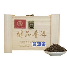 醇品普洱茶铁合装价钱-醇品普洱熟茶