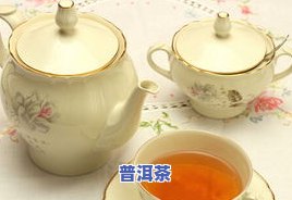 什么茶叶有助于降血压？请推荐好喝的降压茶品