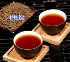 普洱茶饼介绍：产地、特点及怎样选购