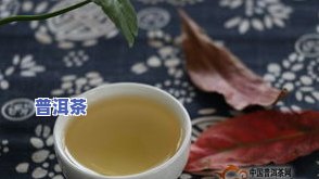 入口苦后甘甜的茶叶-入口苦然后很甜的茶叶