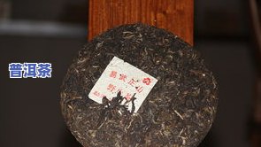 老班章普洱生茶2008，经典回味：品尝2008年份的老班章普洱生茶