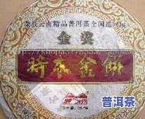 老班章茶叶口感，探秘老班章：品味特别口感的普洱茶