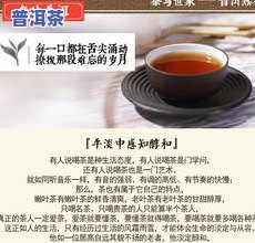 有仓味的普洱能喝吗-有仓味的普洱能喝吗有吗