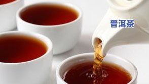 普洱茶菊花罗汉果功效与禁忌全解：健康饮品的秘密武器