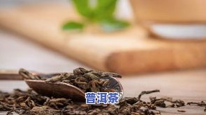 云南冰岛普洱茶产地究竟在哪？价格多少一斤？