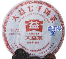 云南冰岛普洱茶多少钱一斤？最新价格表一览