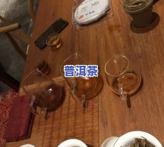 古树红茶是普洱茶吗？了解其与普洱茶的关系及区别