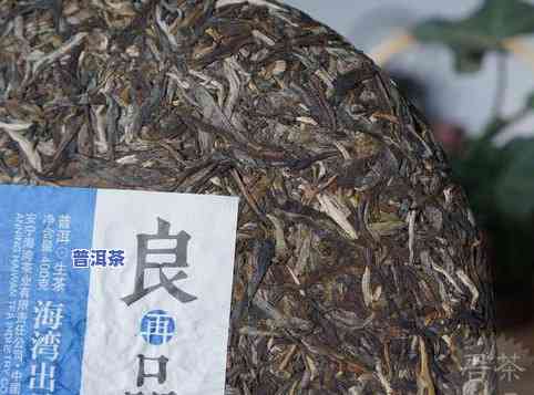 石斛普洱茶生产厂家排名-石斛普洱茶生产厂家排名前十