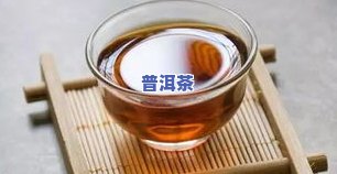 普洱茶减肥导致五官变精致，该如何处理？普洱茶减肥原理及是否反弹？