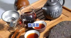 普洱茶生茶怎样泡好喝又香-普洱茶生茶怎样泡好喝又香甜