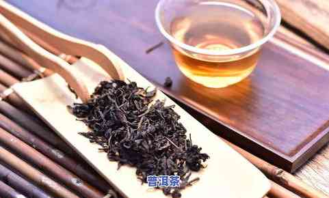 普洱茶多少度会变黑发黄？探究影响茶叶色泽的关键因素